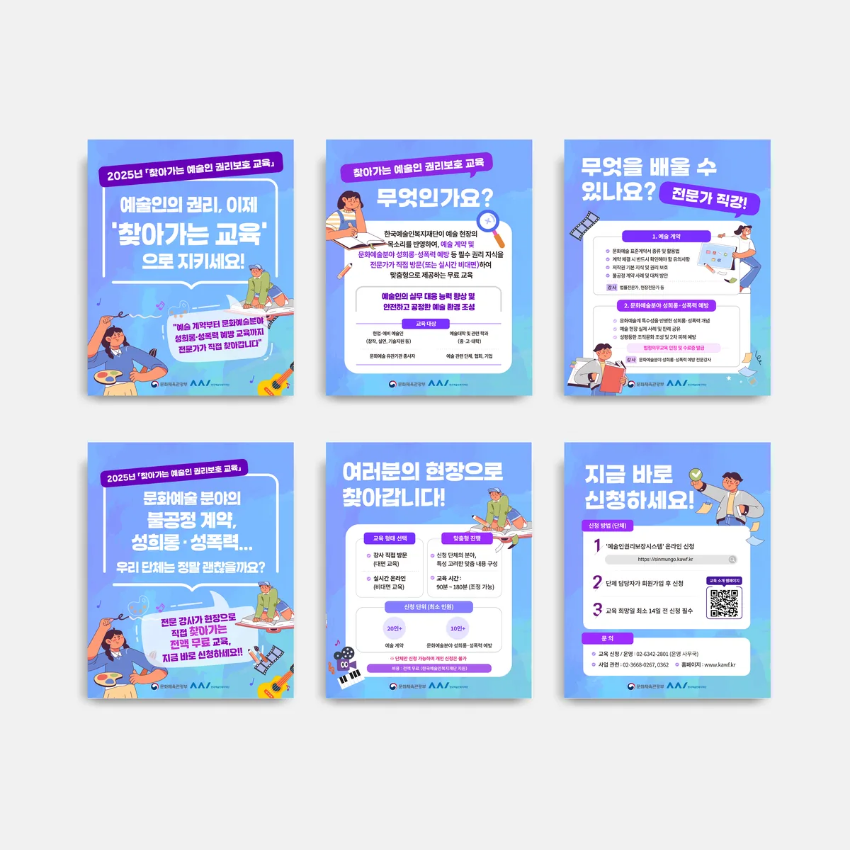 카드뉴스 디자인 사례 - 파란디자인