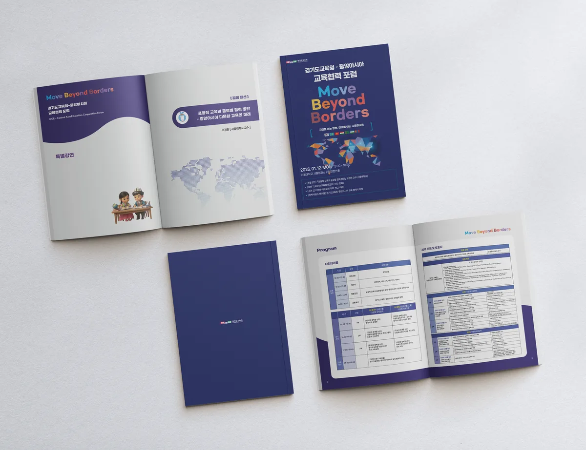 카탈로그 디자인 사례 - 파란디자인